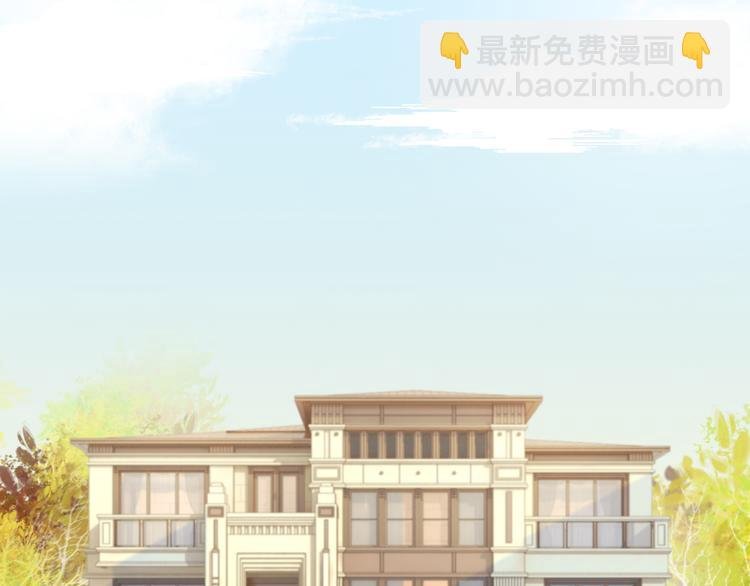 第50话 你是可爱人