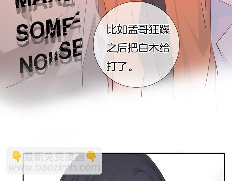第51话 写给你的歌