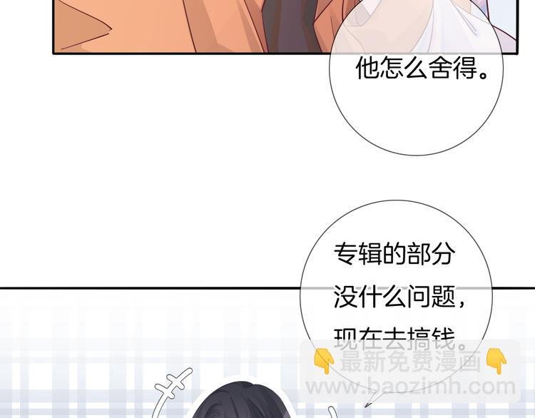 第51话 写给你的歌