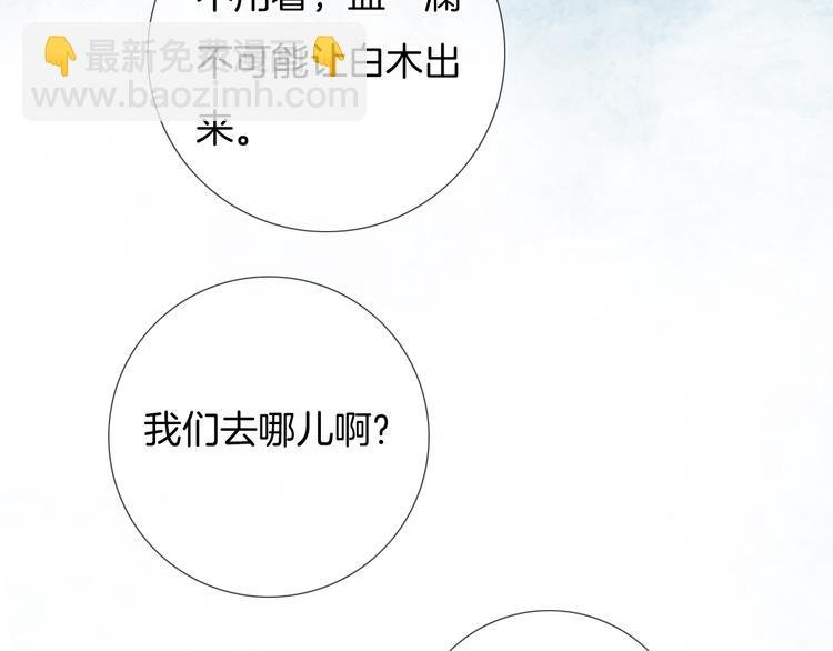 第51话 写给你的歌