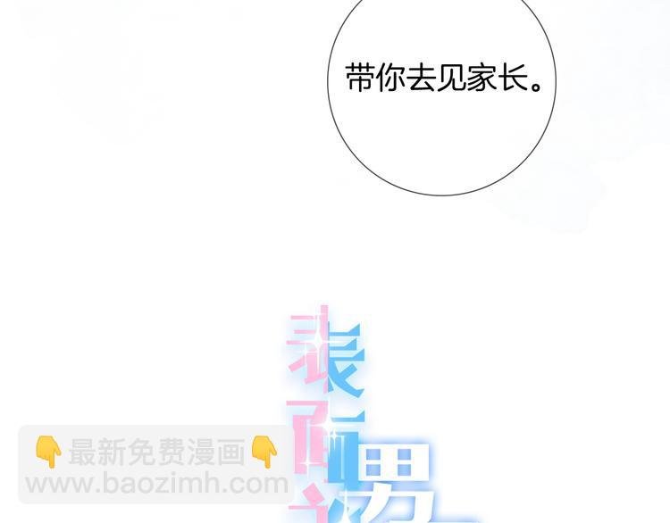 第51话 写给你的歌