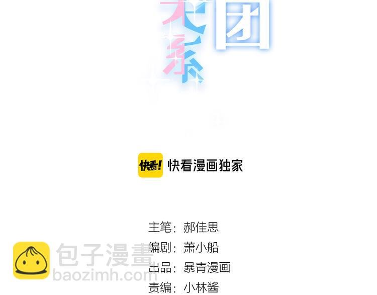 第51话 写给你的歌