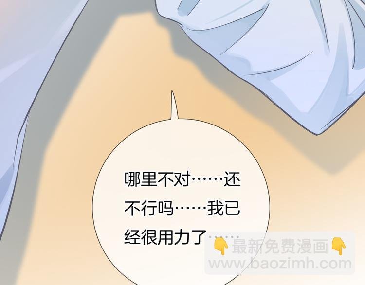 第51话 写给你的歌