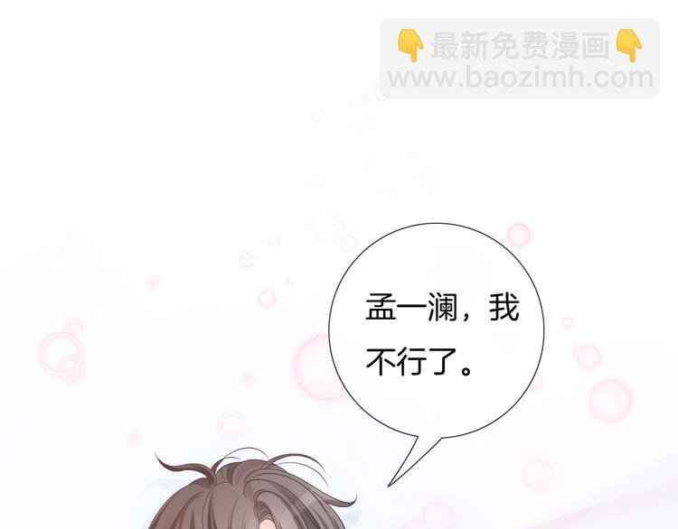 第51话 写给你的歌