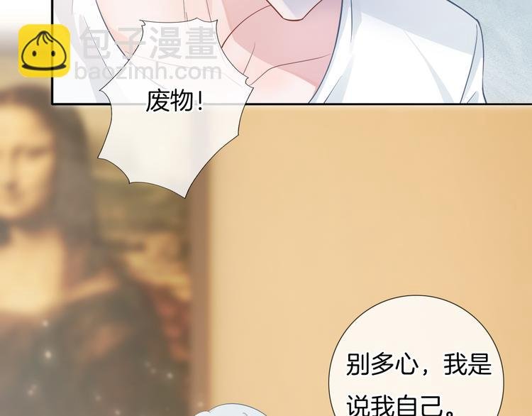 第51话 写给你的歌