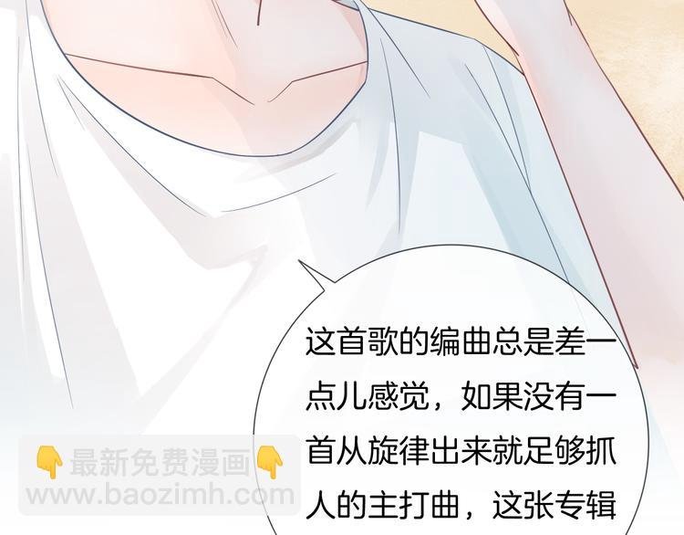 第51话 写给你的歌