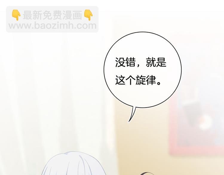 第51话 写给你的歌
