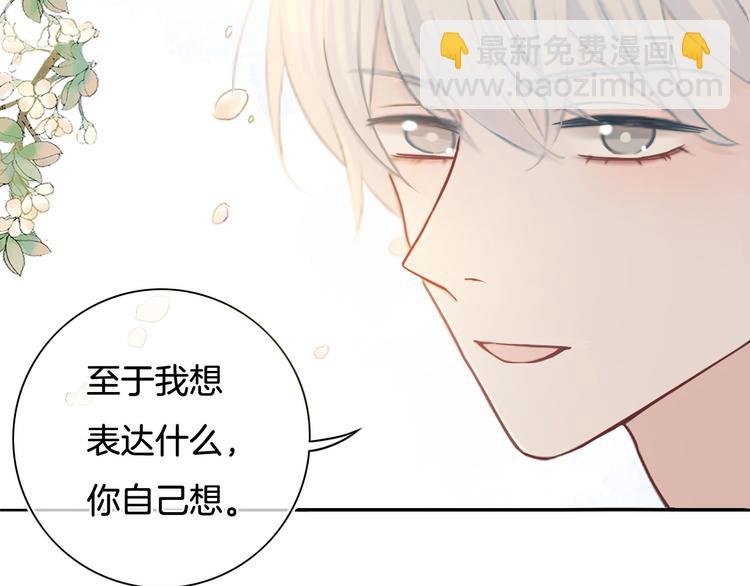 第51话 写给你的歌