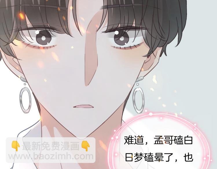 第51话 写给你的歌