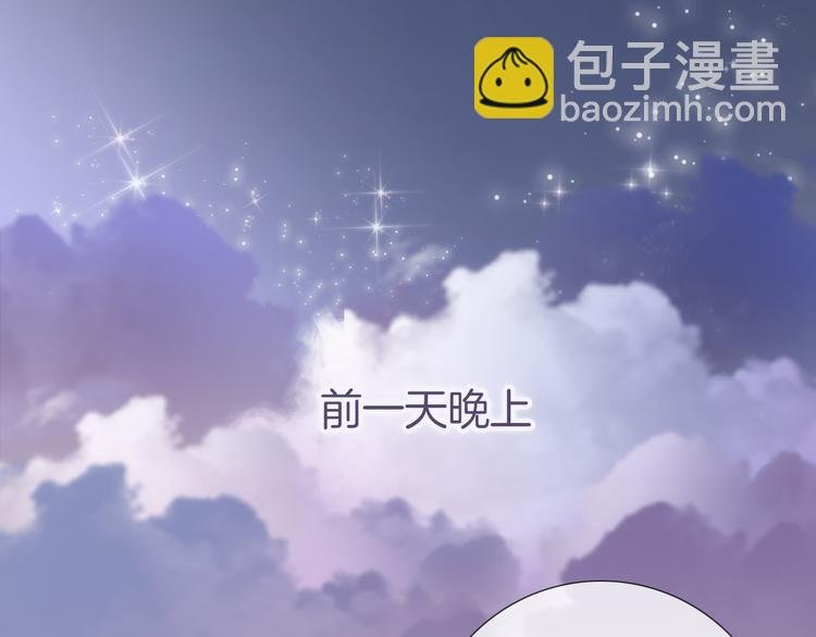 第52话 只要你要！只要我有！