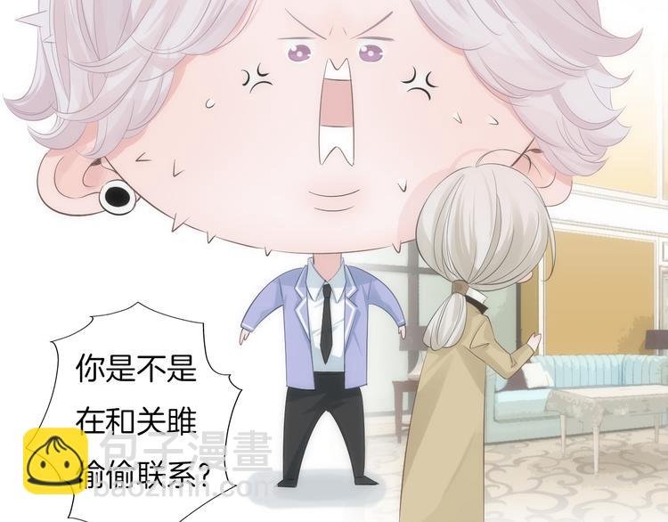 第52话 只要你要！只要我有！