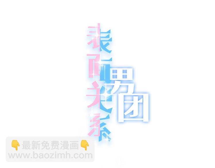 第52话 只要你要！只要我有！