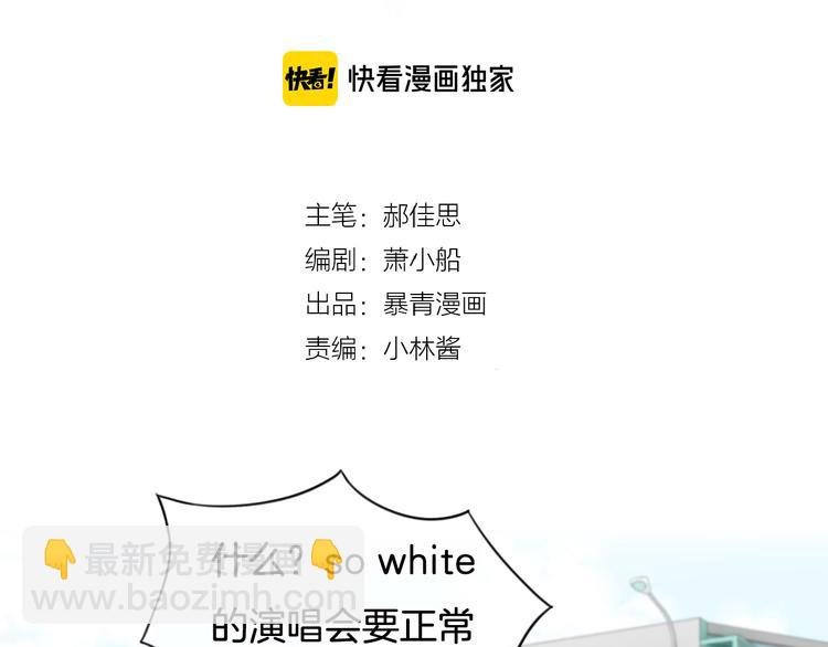 第52话 只要你要！只要我有！