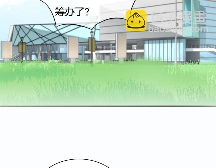 第52话 只要你要！只要我有！