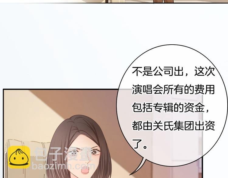 第52话 只要你要！只要我有！