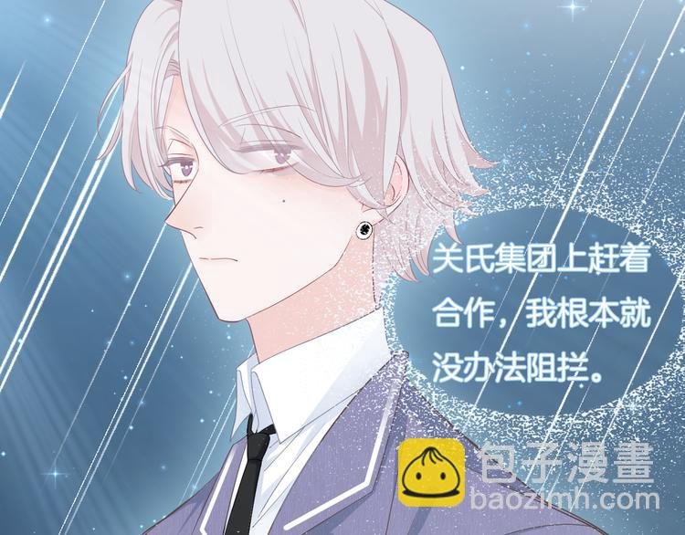 第52话 只要你要！只要我有！