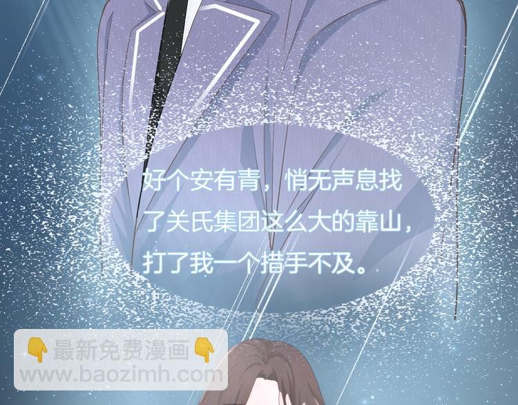 第52话 只要你要！只要我有！