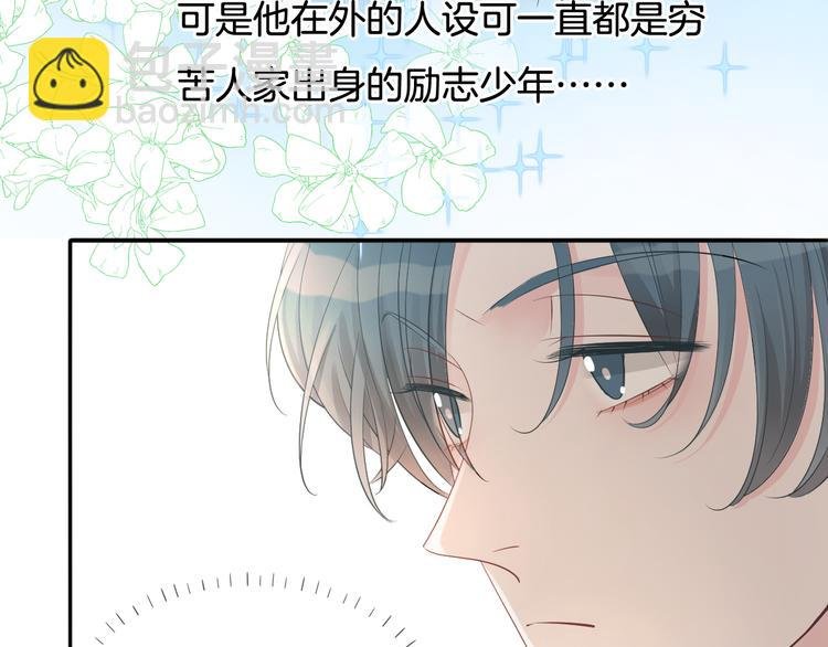 第52话 只要你要！只要我有！