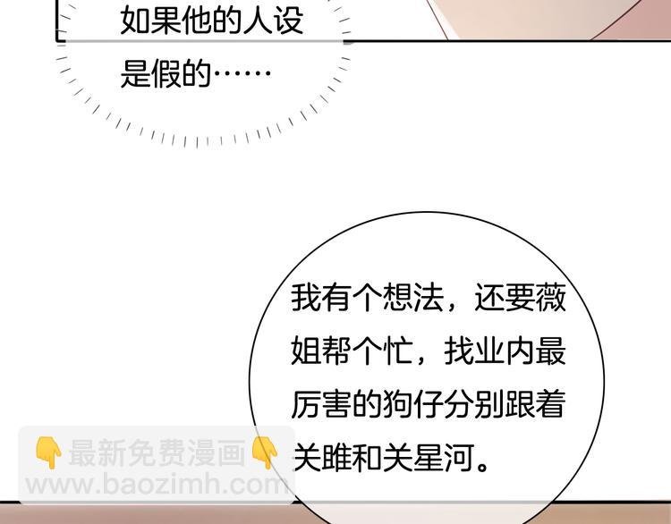 第52话 只要你要！只要我有！