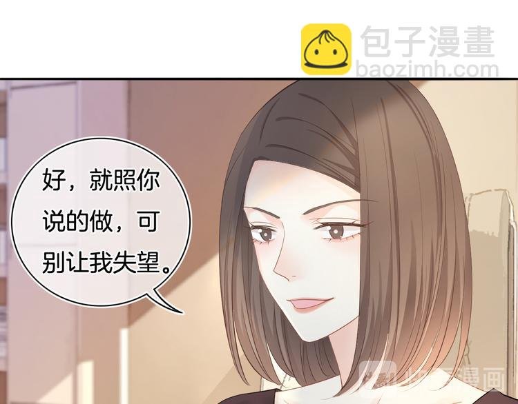 第52话 只要你要！只要我有！