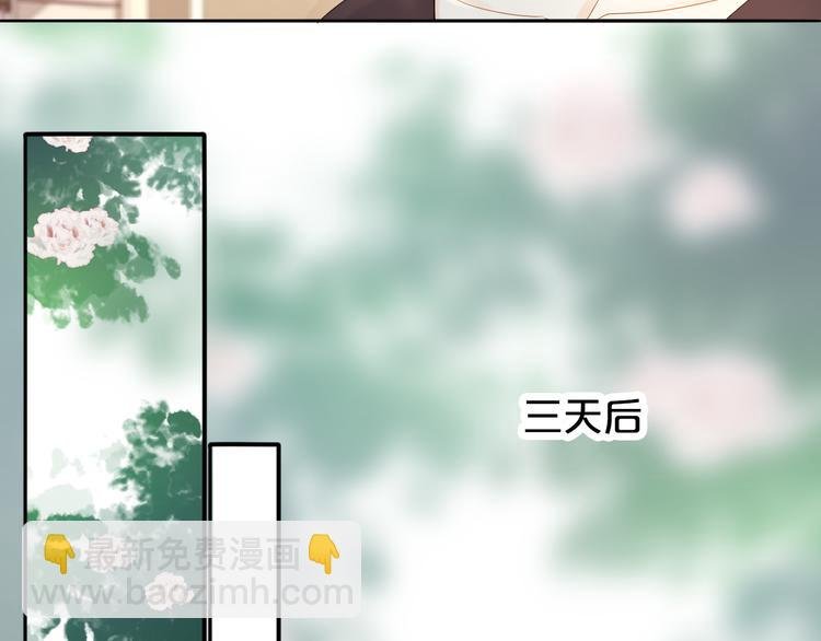 第52话 只要你要！只要我有！