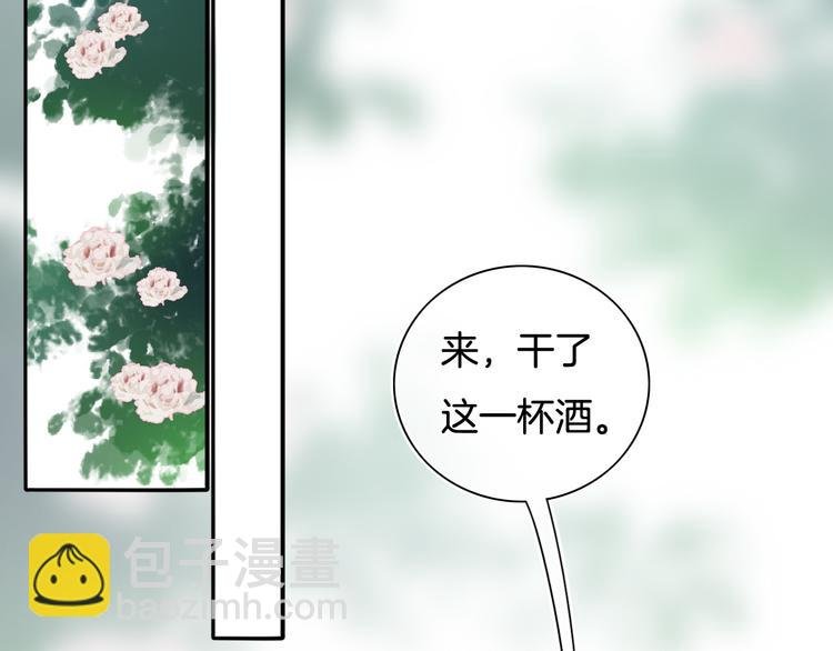 第52话 只要你要！只要我有！