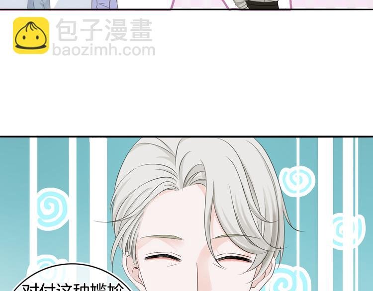 第52话 只要你要！只要我有！