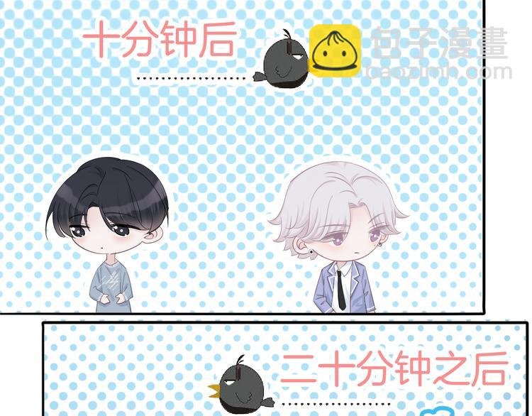 第52话 只要你要！只要我有！
