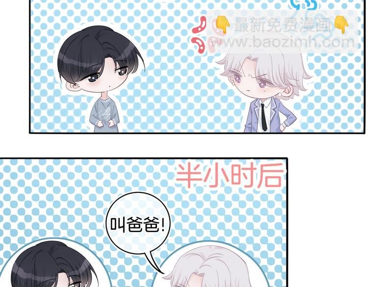 第52话 只要你要！只要我有！