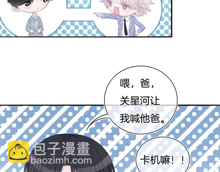 第52话 只要你要！只要我有！