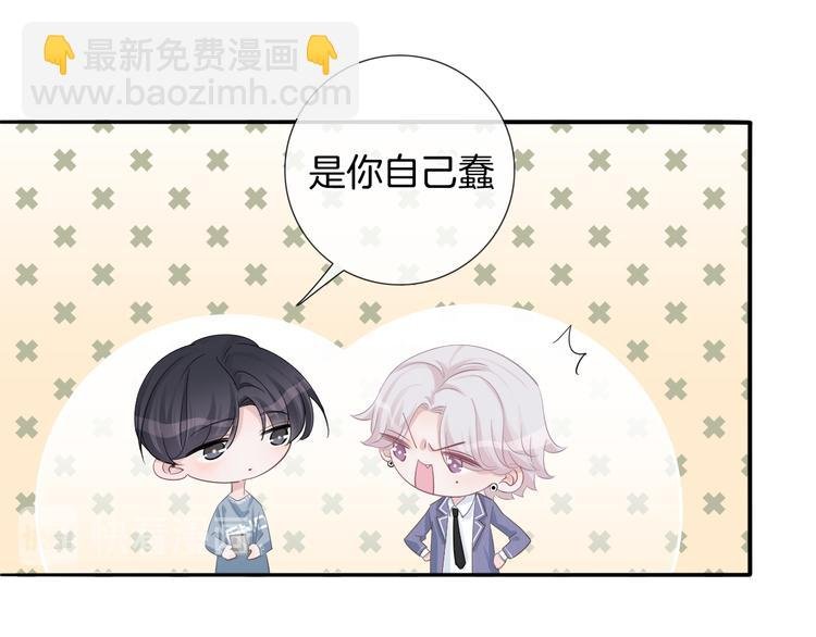 第52话 只要你要！只要我有！