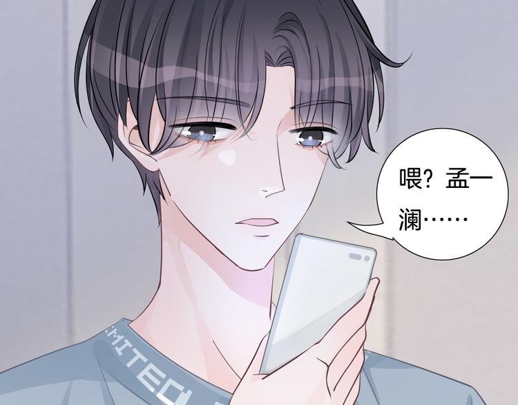 第53话 爱的主题