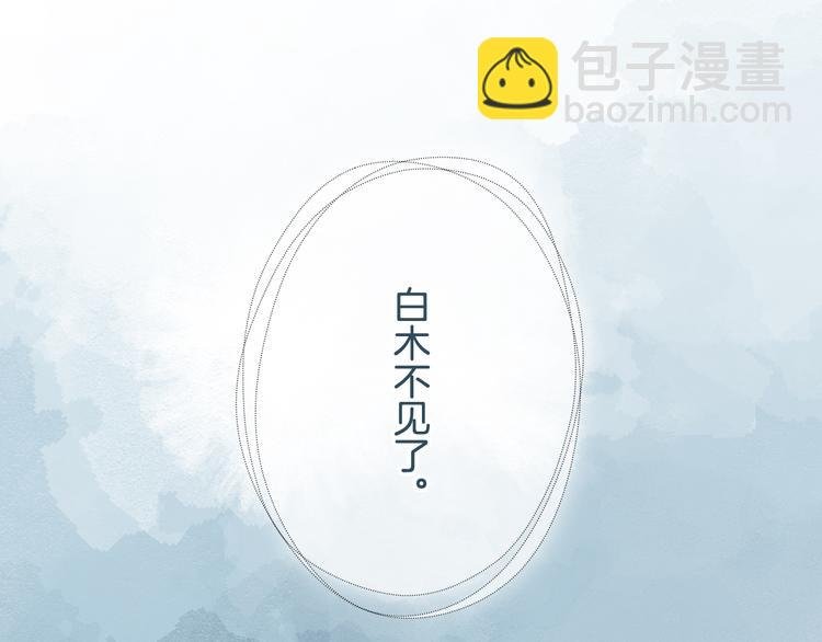 第53话 爱的主题