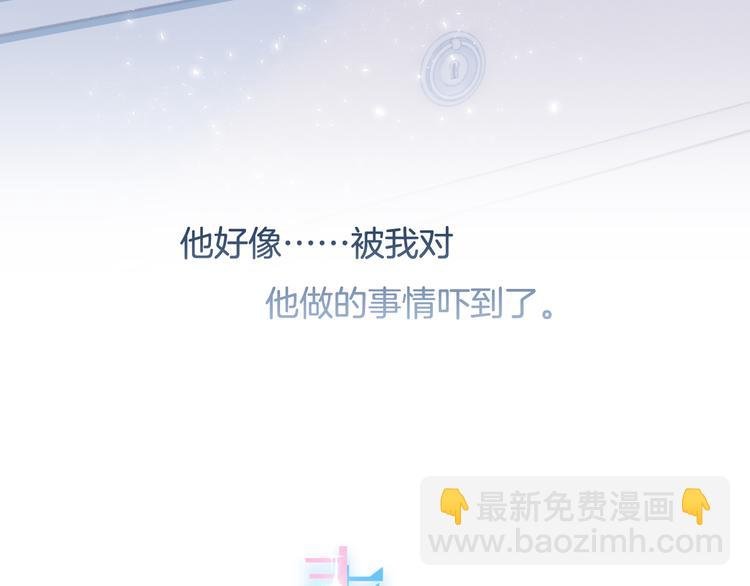 第53话 爱的主题