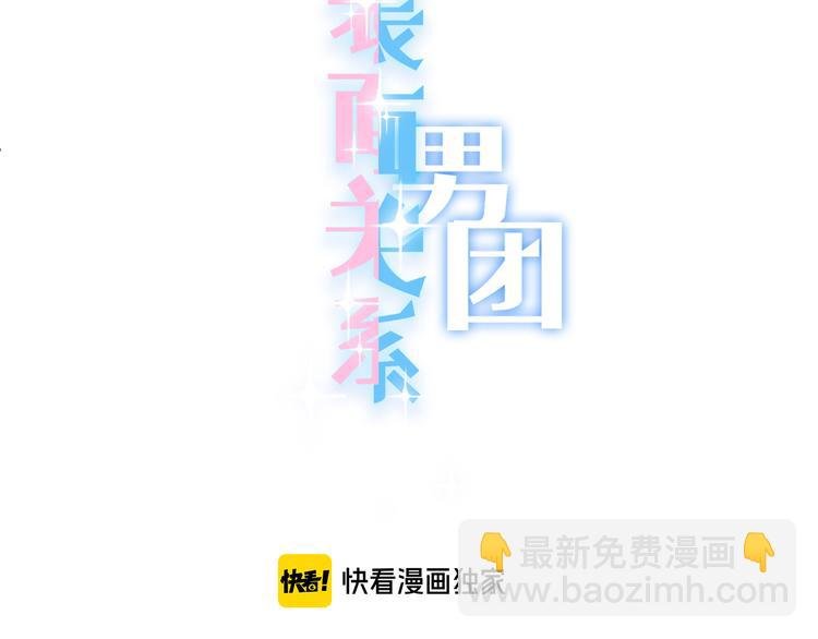 第53话 爱的主题