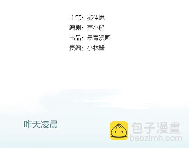 第53话 爱的主题