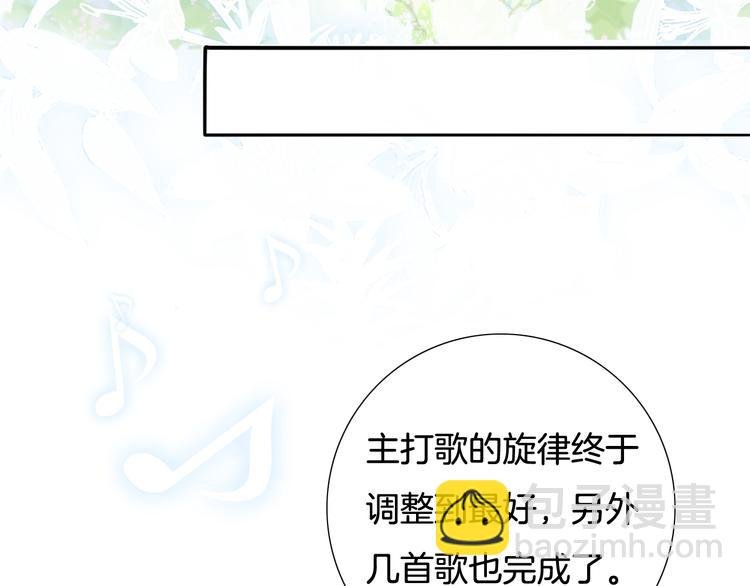 第53话 爱的主题