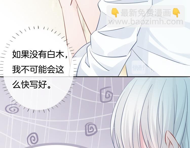 第53话 爱的主题