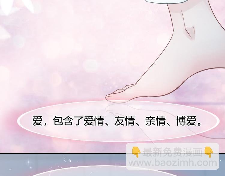 第53话 爱的主题