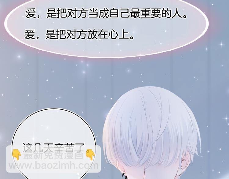 第53话 爱的主题
