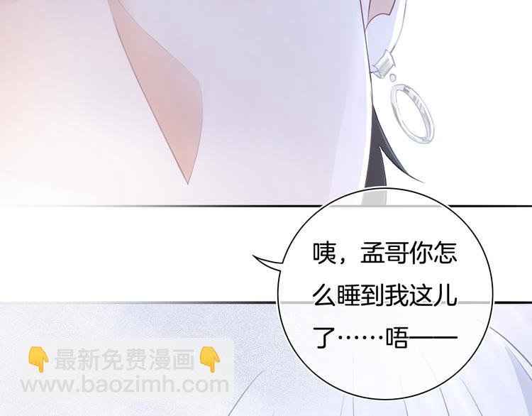 第53话 爱的主题