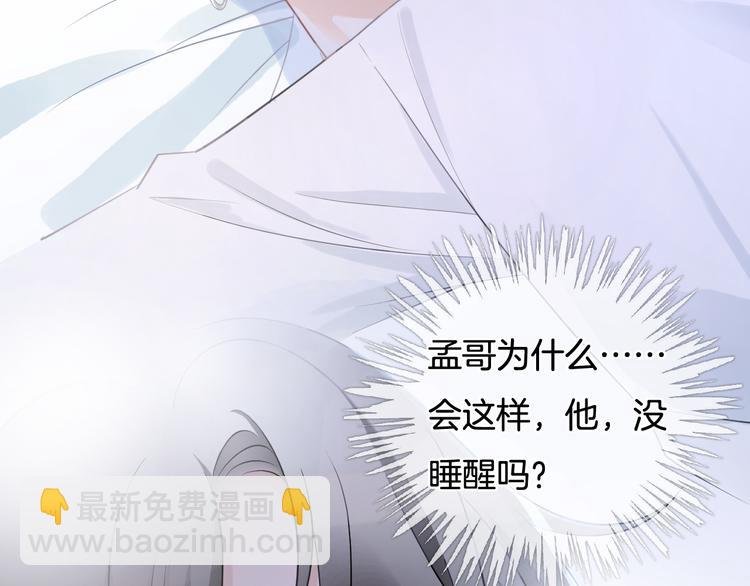 第53话 爱的主题