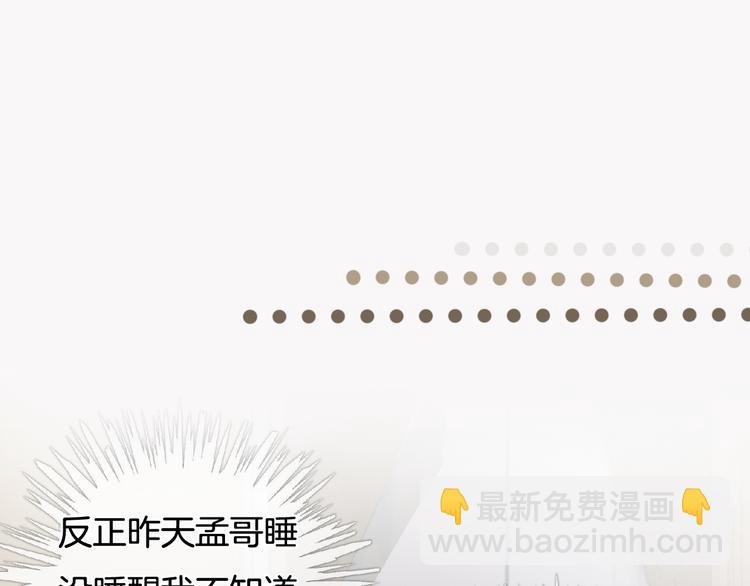 第53话 爱的主题