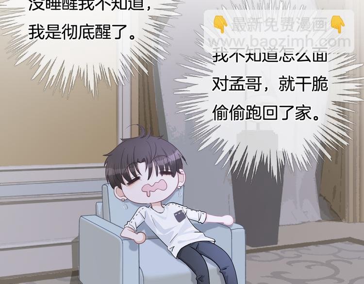 第53话 爱的主题