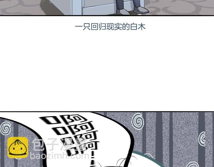 第53话 爱的主题