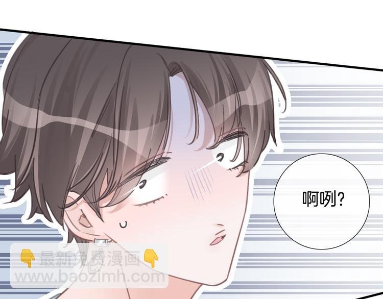 第53话 爱的主题