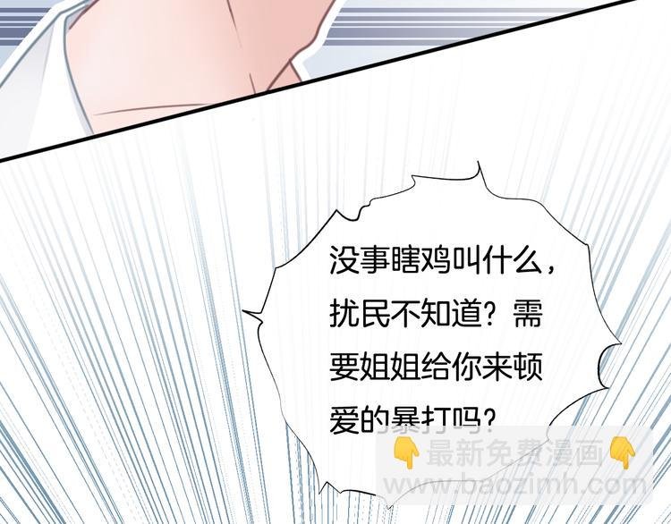 第53话 爱的主题