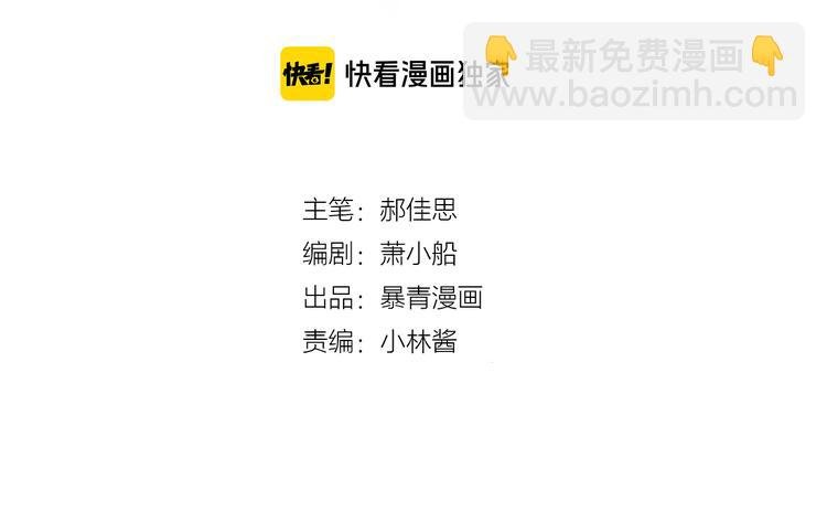 第54话 姐姐的礼物