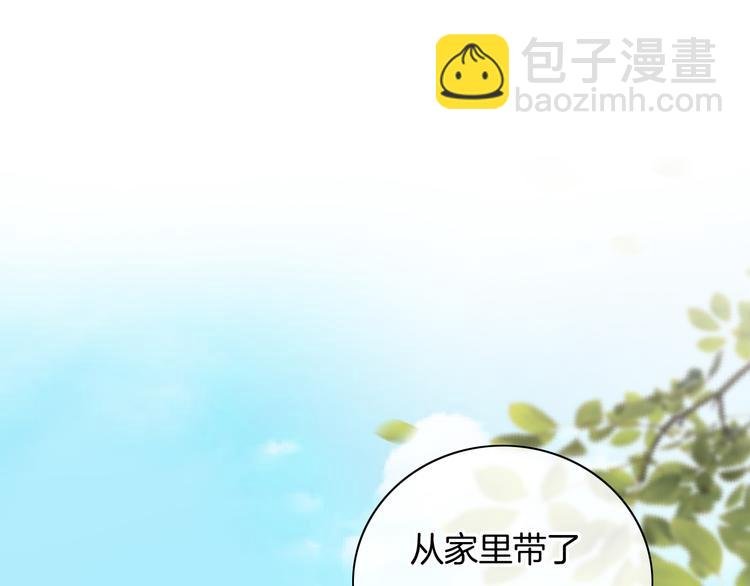 第54话 姐姐的礼物
