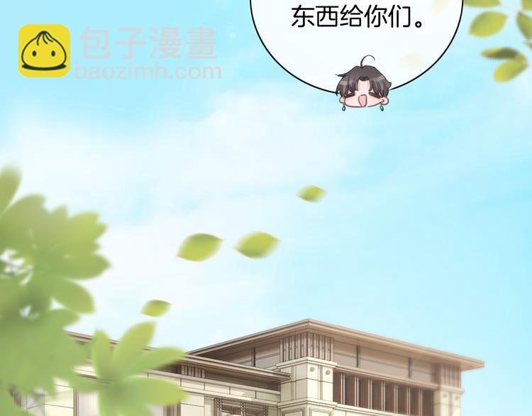 第54话 姐姐的礼物